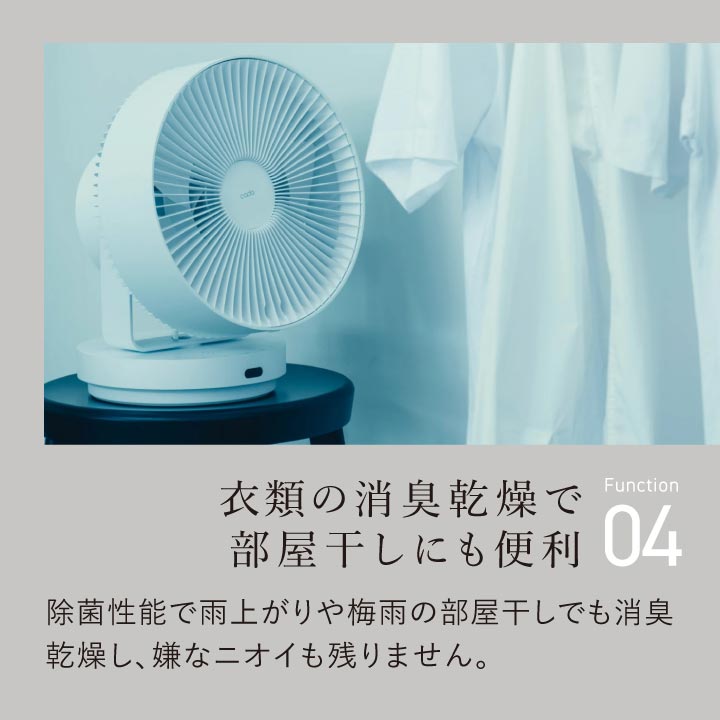 cado 除菌サーキュレーター StrEAM1800