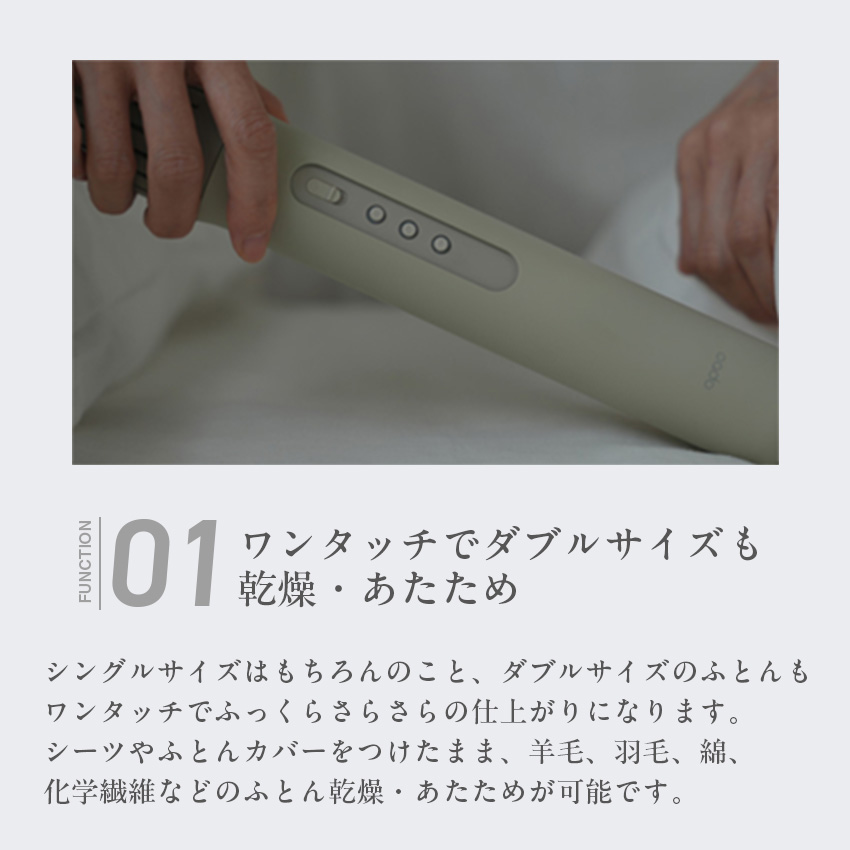 cado ふとん乾燥機 FOEHN002