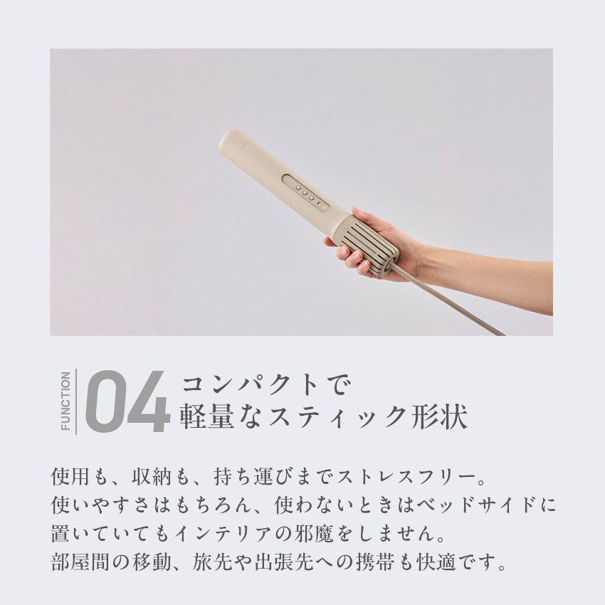 cado ふとん乾燥機 FOEHN002