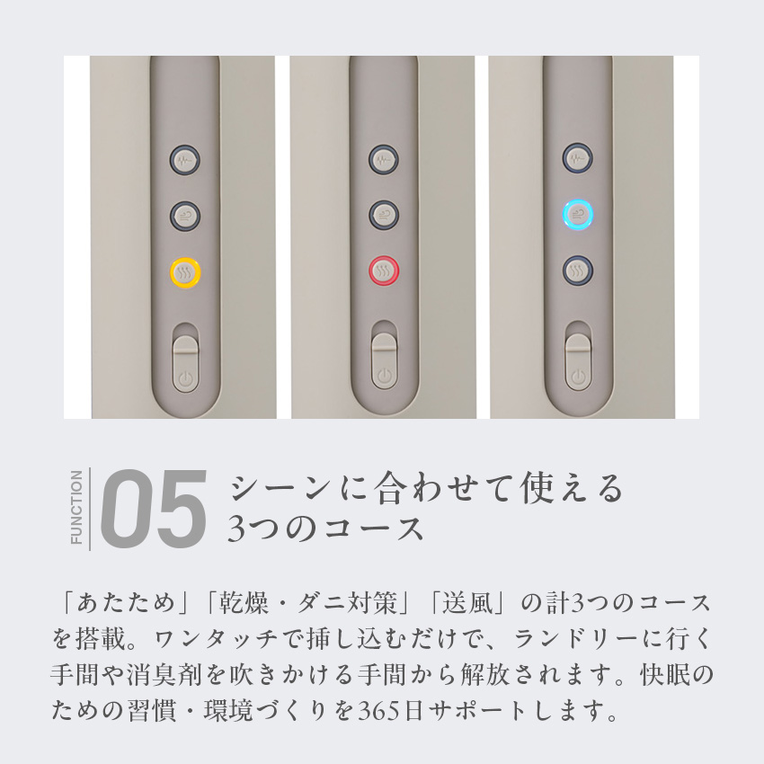 cado ふとん乾燥機 FOEHN002