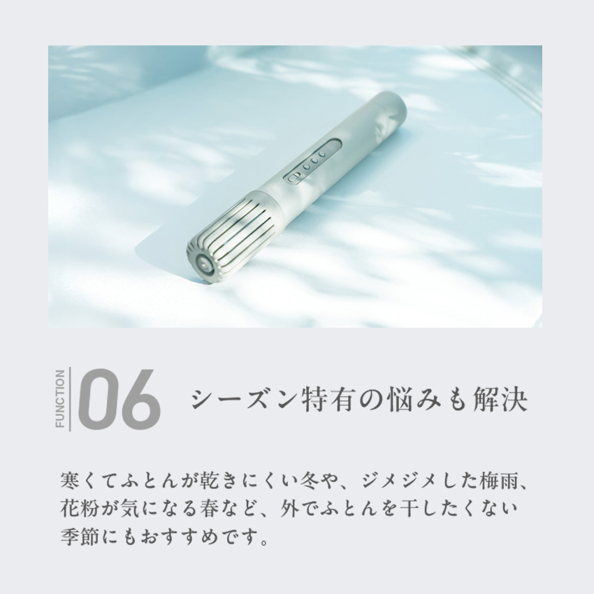 cado ふとん乾燥機 FOEHN002