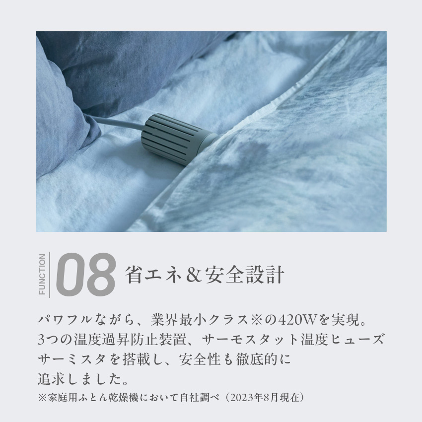 cado ふとん乾燥機 FOEHN002