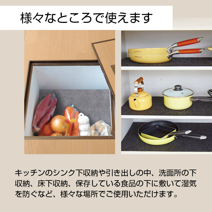 カーボンマットL