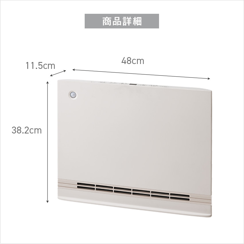 THREEUP CH-T2497 節電 室温センサー付き 大風量パネル スマートスリムヒートワイド