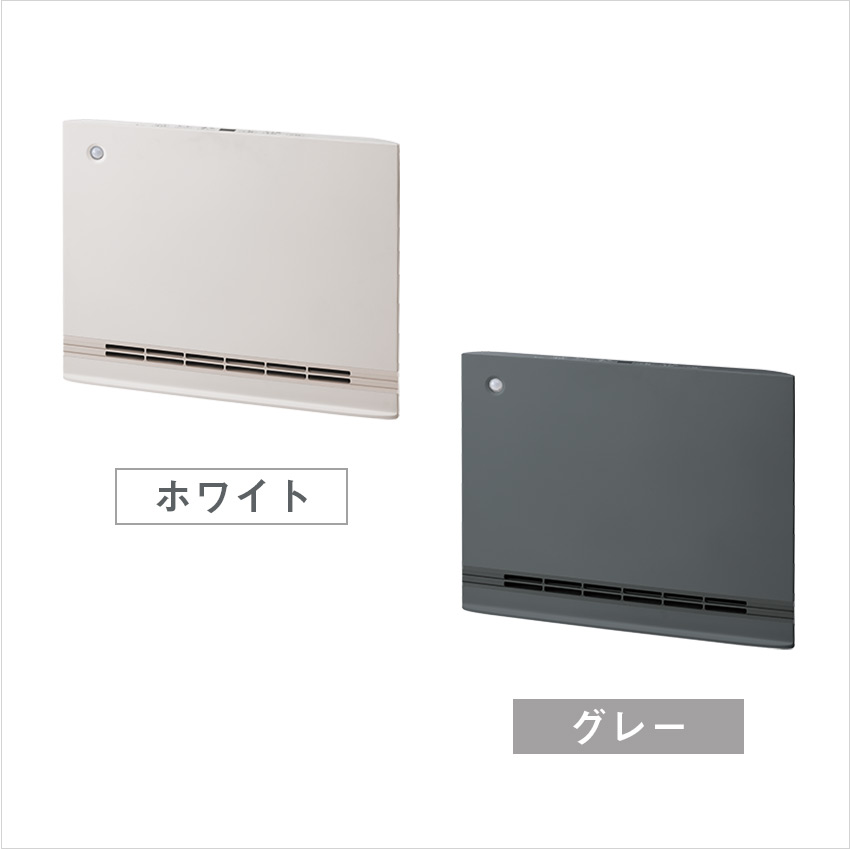 THREEUP CH-T2497 節電 室温センサー付き 大風量パネル スマートスリムヒートワイド