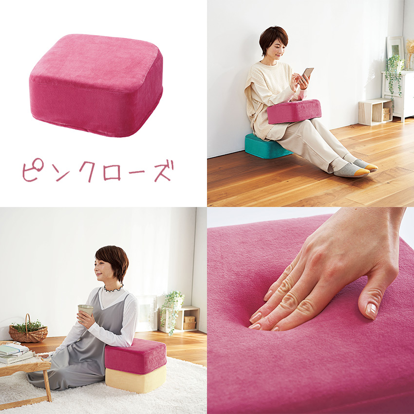四角 正方形 座布団 オットマン 積める