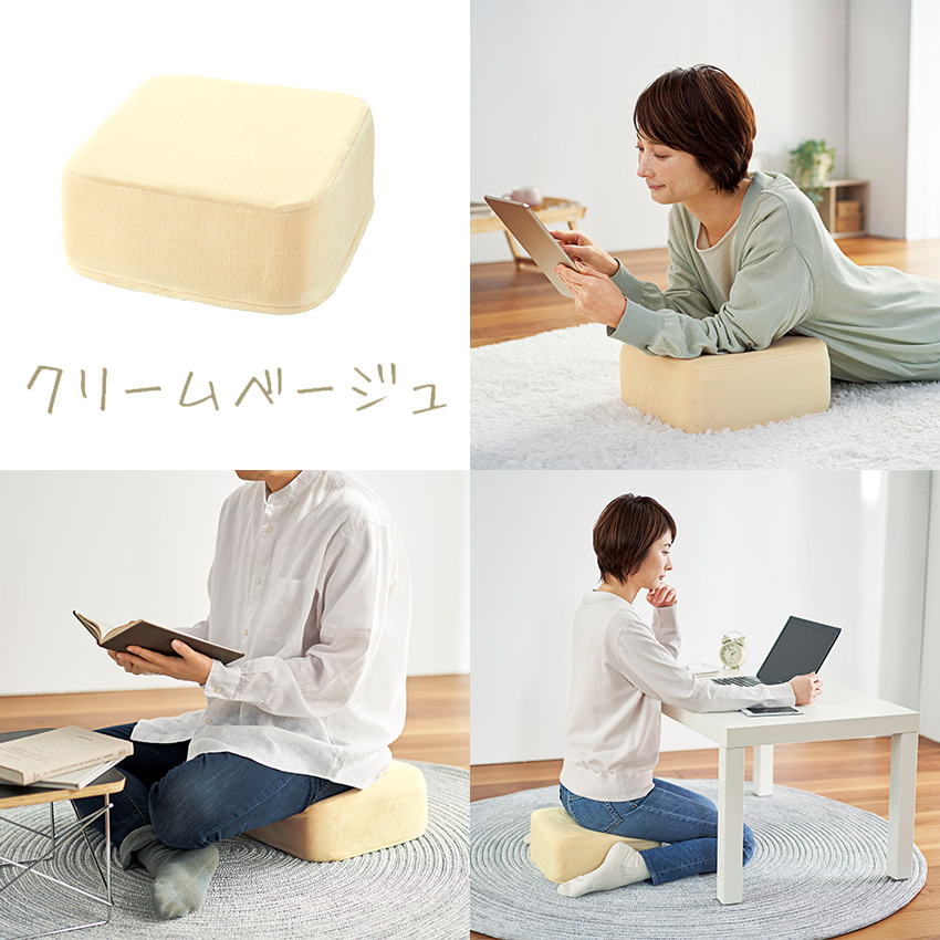 四角 正方形 座布団 オットマン 積める