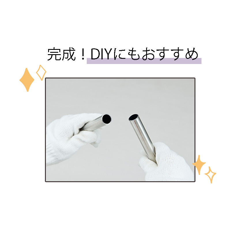DIY 工作 カッター ぱいぷ
