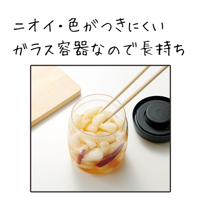しんくう 保存容器 保管 酸化を防ぐ 新鮮