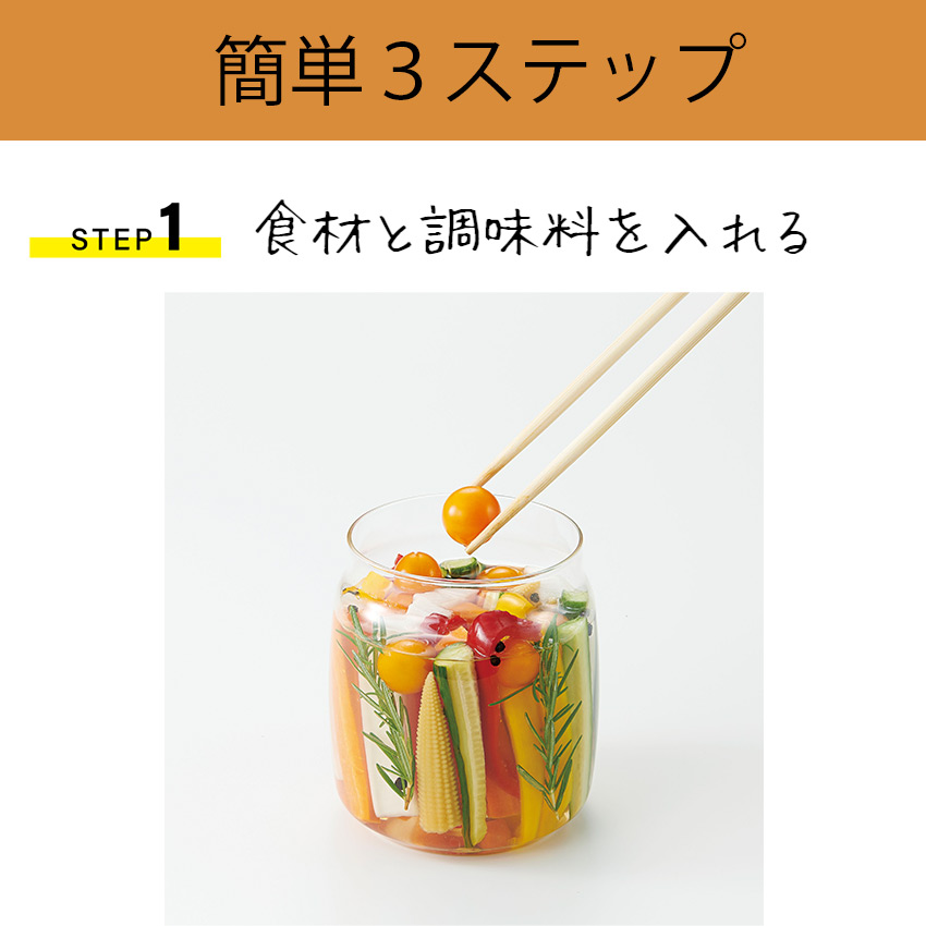 しんくう 保存容器 保管 酸化を防ぐ 新鮮