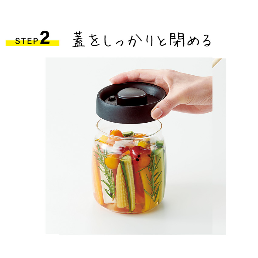 しんくう 保存容器 保管 酸化を防ぐ 新鮮