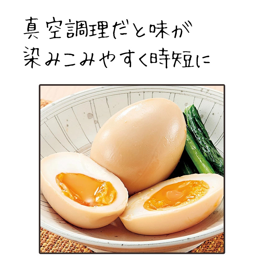 しんくう 保存容器 保管 酸化を防ぐ 新鮮