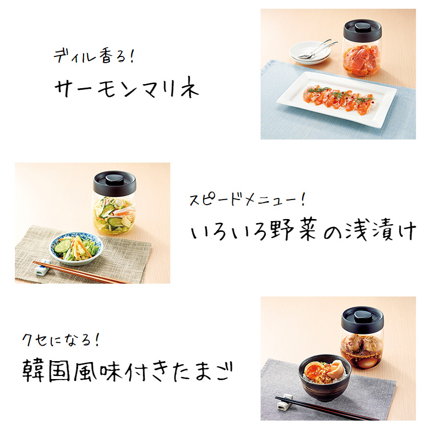 しんくう 保存容器 保管 酸化を防ぐ 新鮮