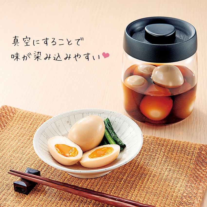 しんくう 保存容器 保管 酸化を防ぐ 新鮮