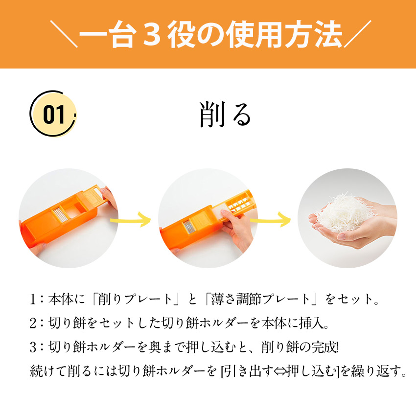 おもち もち スライス 角 カット