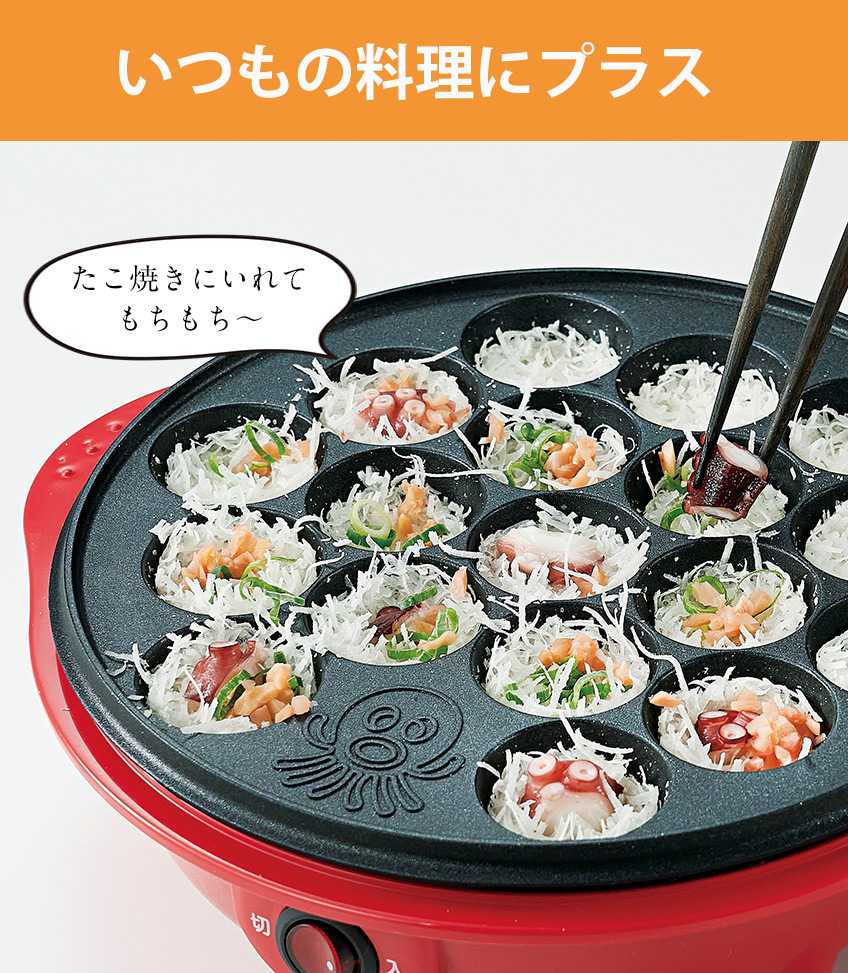 おもち もち スライス 角 カット