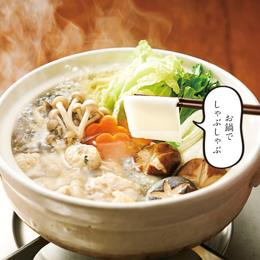 おもち もち スライス 角 カット