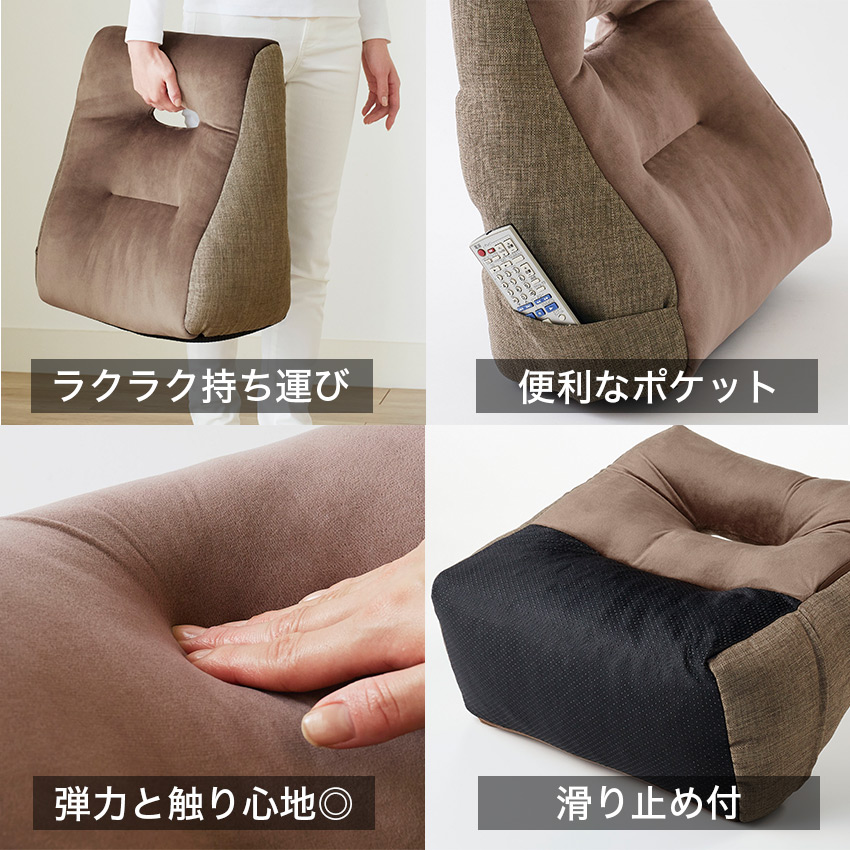 クッション リラックス 快適 寝ころび 座椅子  