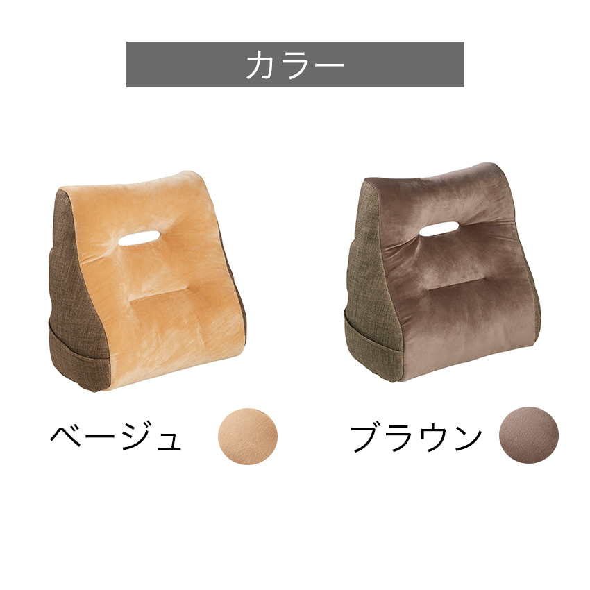 クッション リラックス 快適 寝ころび 座椅子  