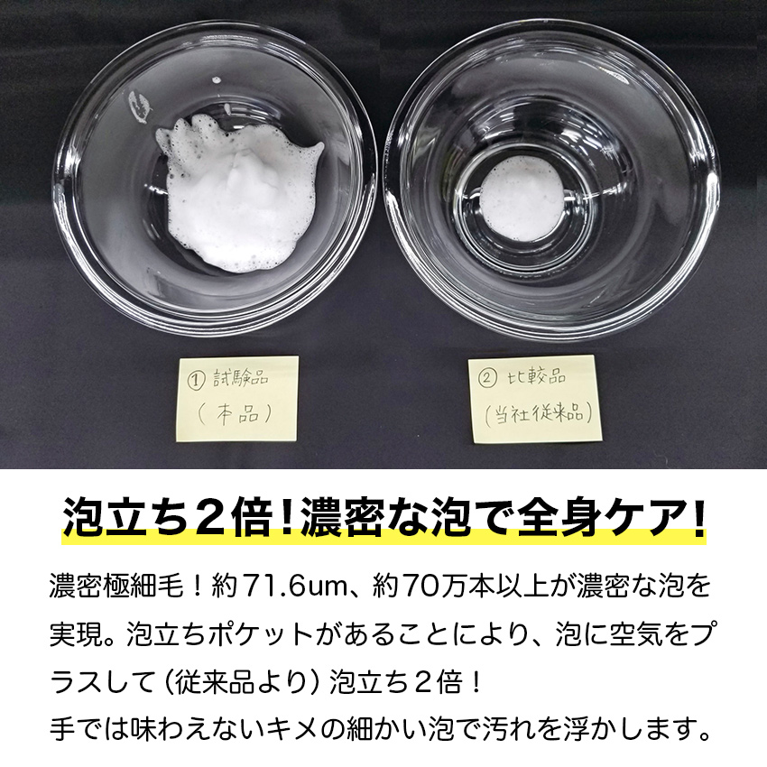 透明肌 泡立ちボディロングブラシ