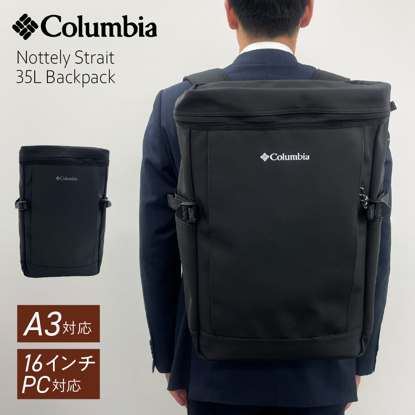 Columbia リュック 軽量（クロ×ホワイト）コロンビア ビジネス ビジネスリュック PU8777  //【取り寄せ品：翌日～1週間ほど】
