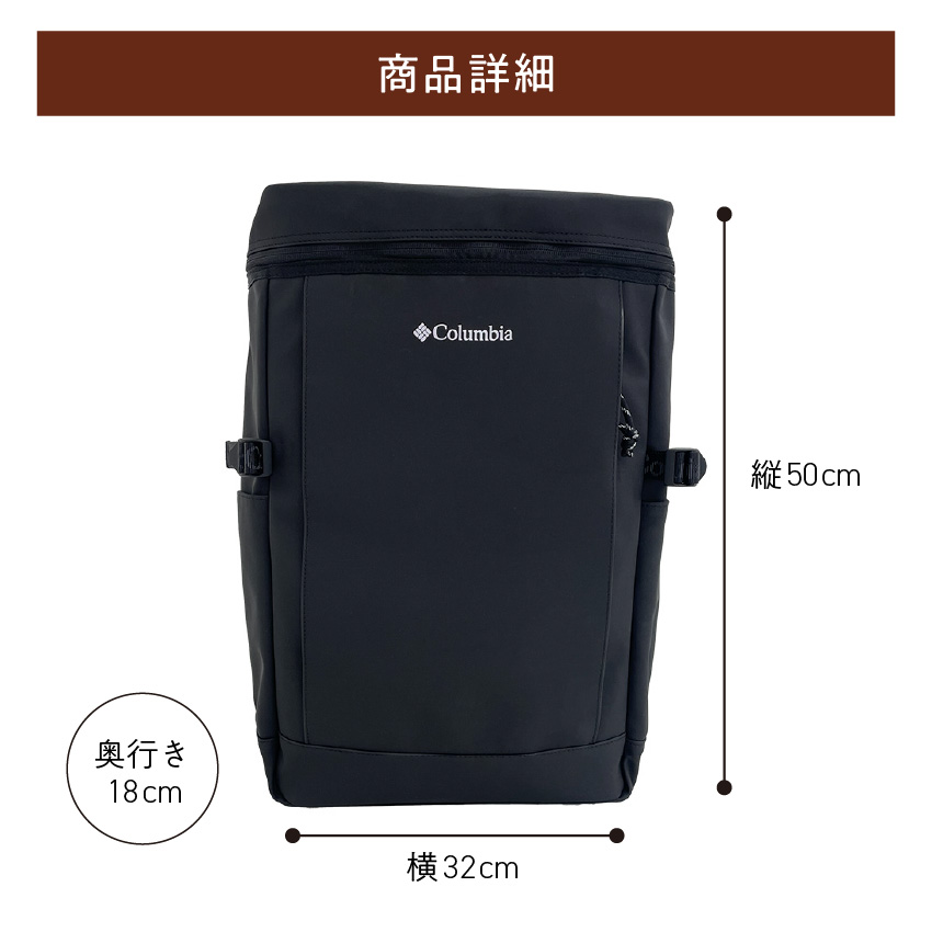 クロ×ホワイト