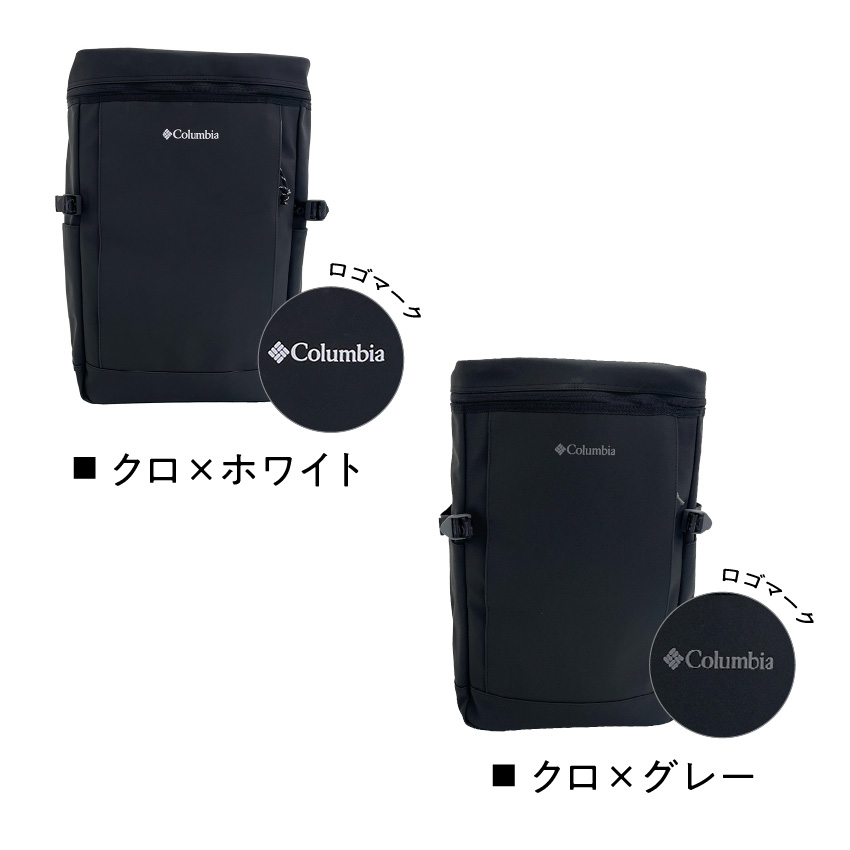 クロ×ホワイト