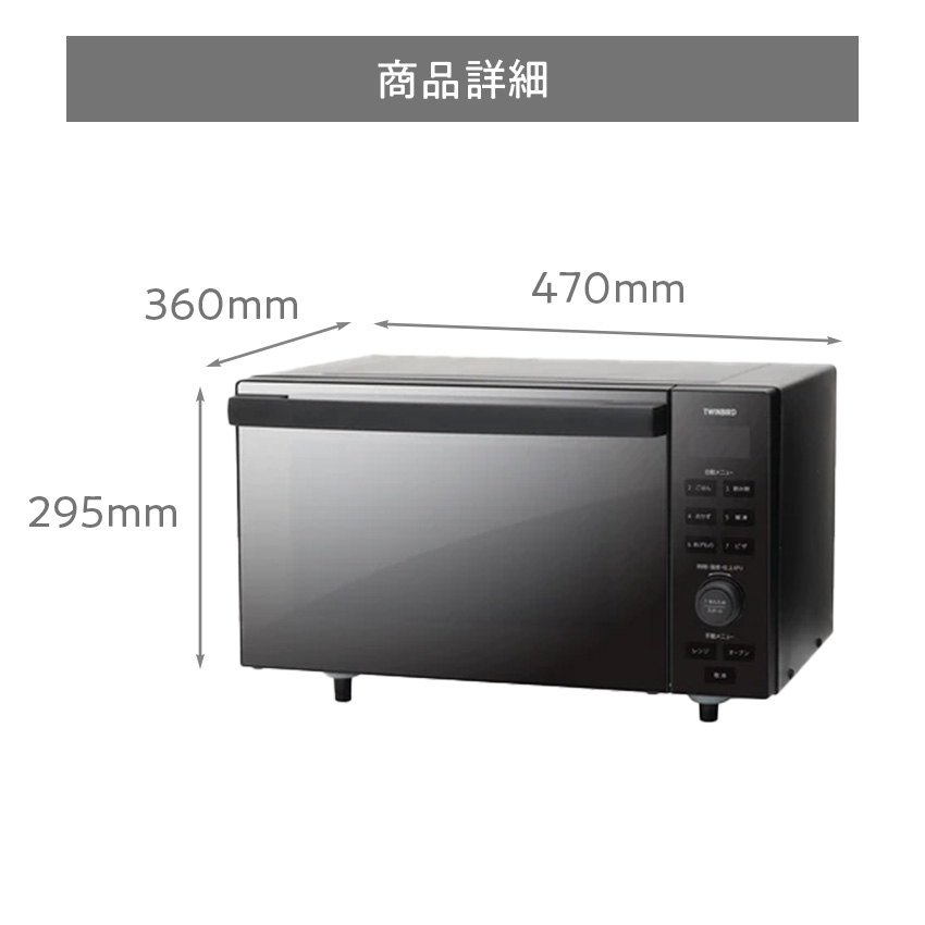 ツインバード