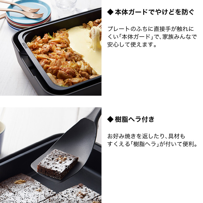 象印 STAN. ホットプレート EL-KA23