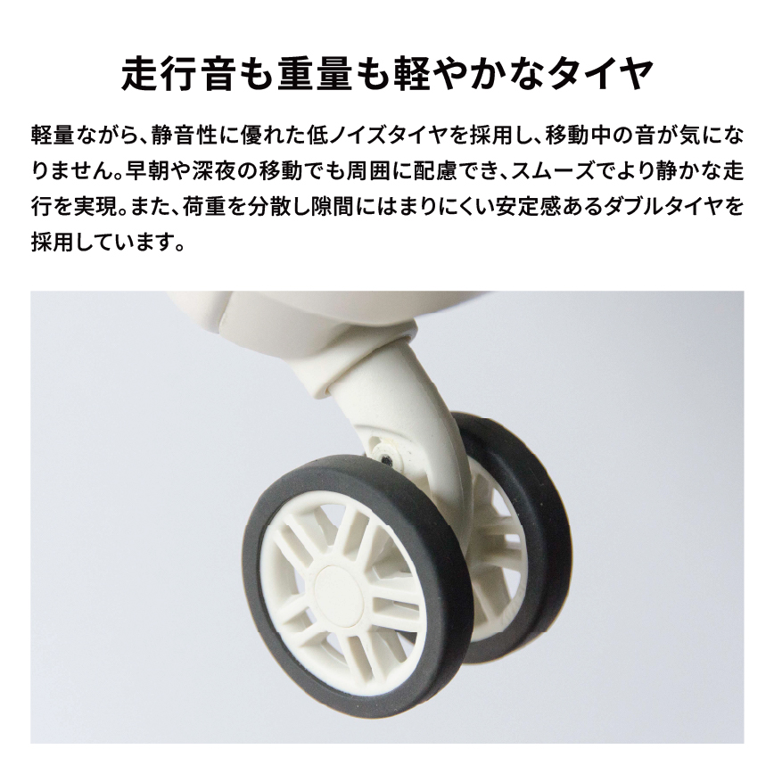 FREQUENTER AURA 機内持ち込み（LCC対応）1-510