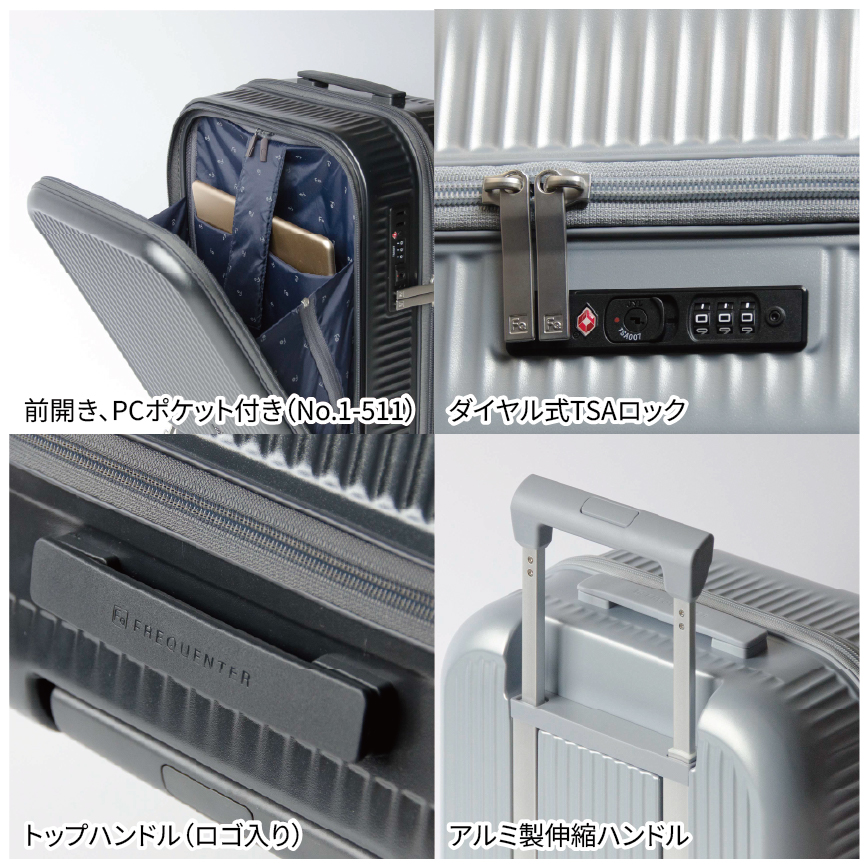 FREQUENTER AURA 機内持ち込み（LCC対応）1-510