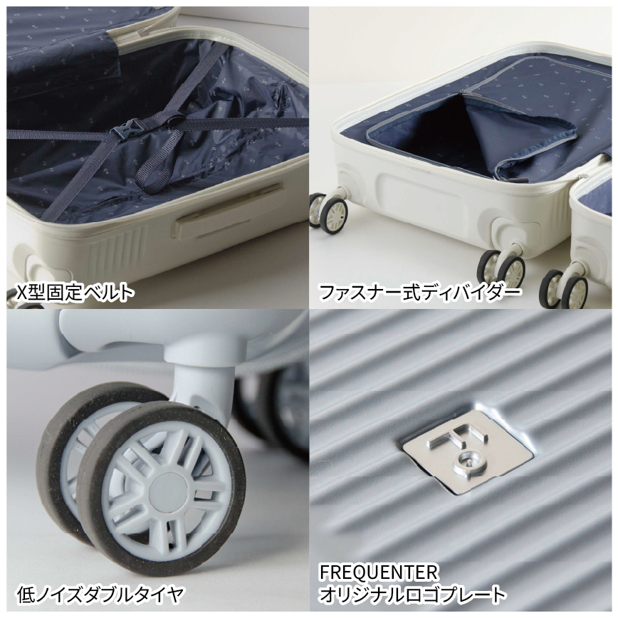 FREQUENTER AURA 機内持ち込み（LCC対応）1-510