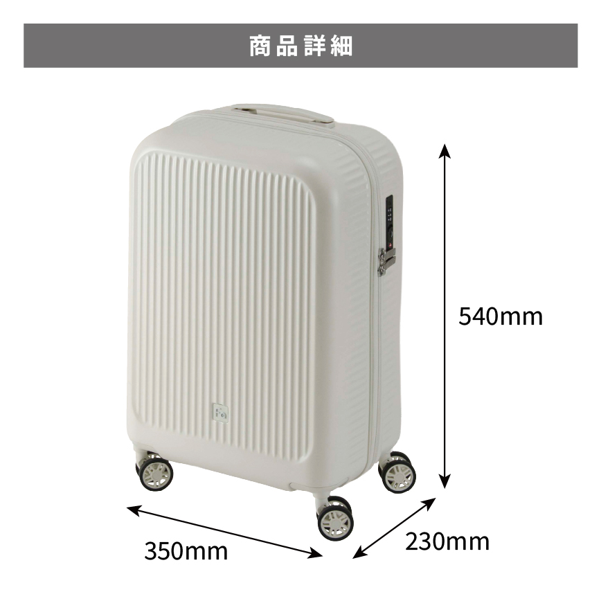 FREQUENTER AURA 機内持ち込み（LCC対応）1-510