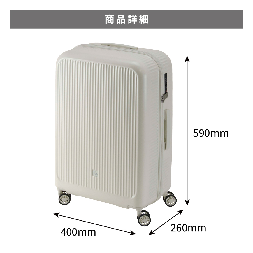 FREQUENTER AURA アウラ 4輪キャリー（M） 1-512