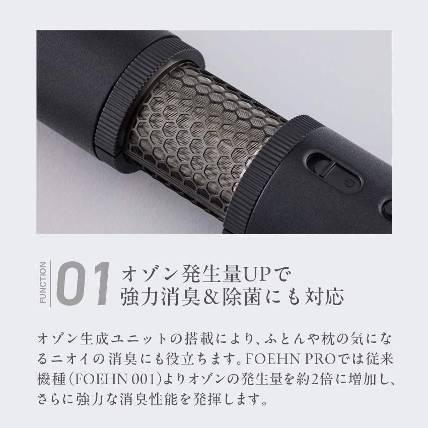 cado ふとん乾燥機 FOEHN PRO