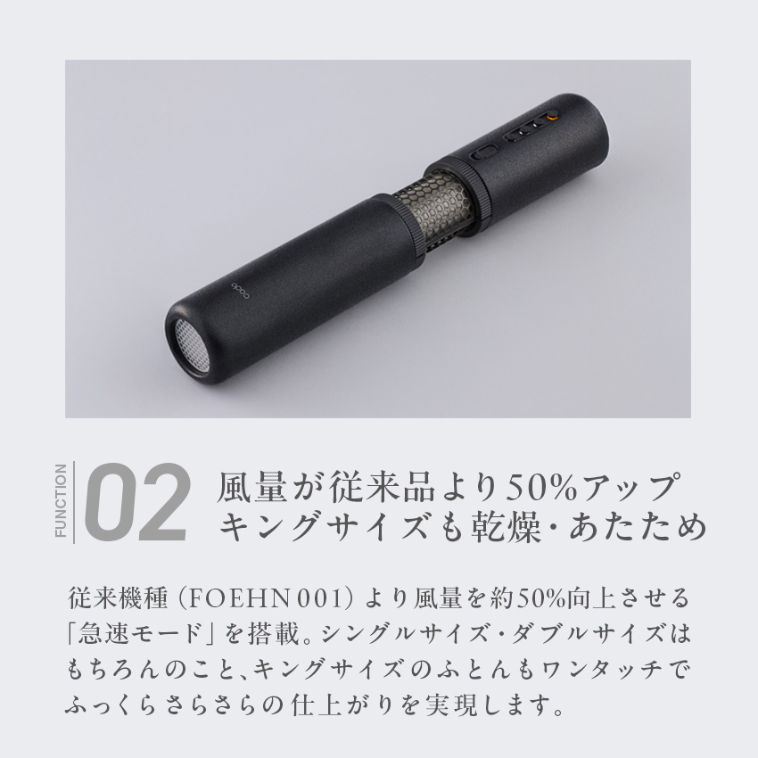 cado ふとん乾燥機 FOEHN PRO