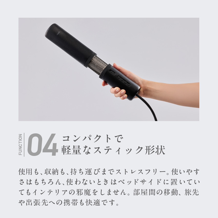 cado ふとん乾燥機 FOEHN PRO