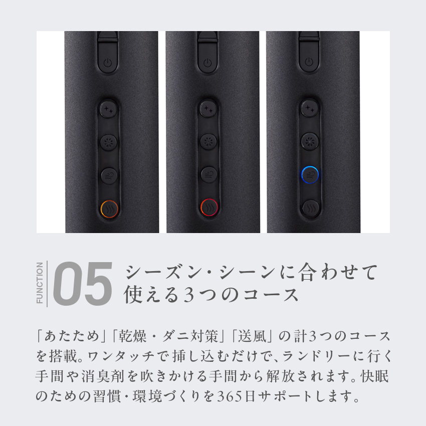 cado ふとん乾燥機 FOEHN PRO