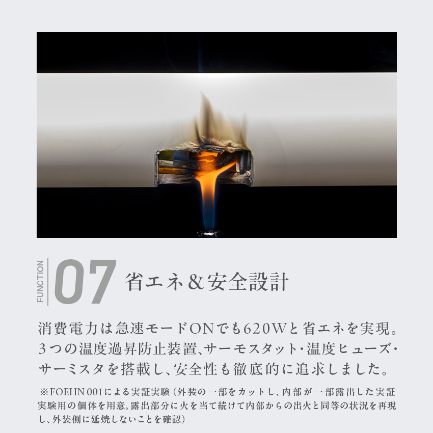 cado ふとん乾燥機 FOEHN PRO