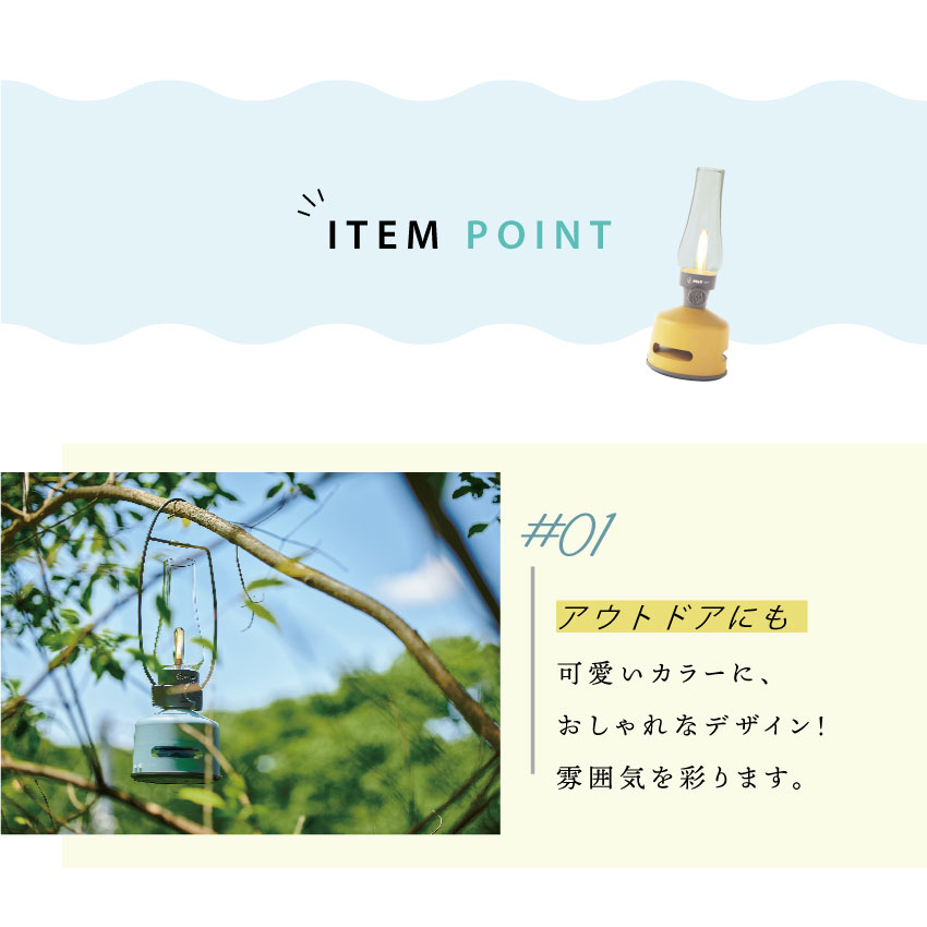 MoriMori LEDランタンスピーカー S1