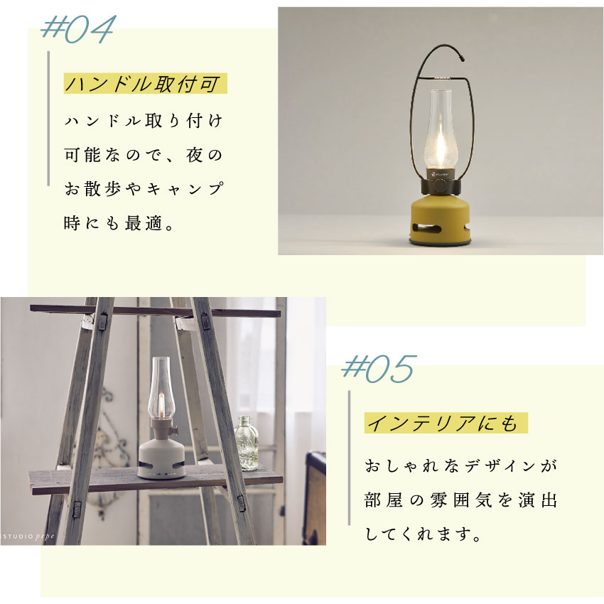 MoriMori LEDランタンスピーカー S1