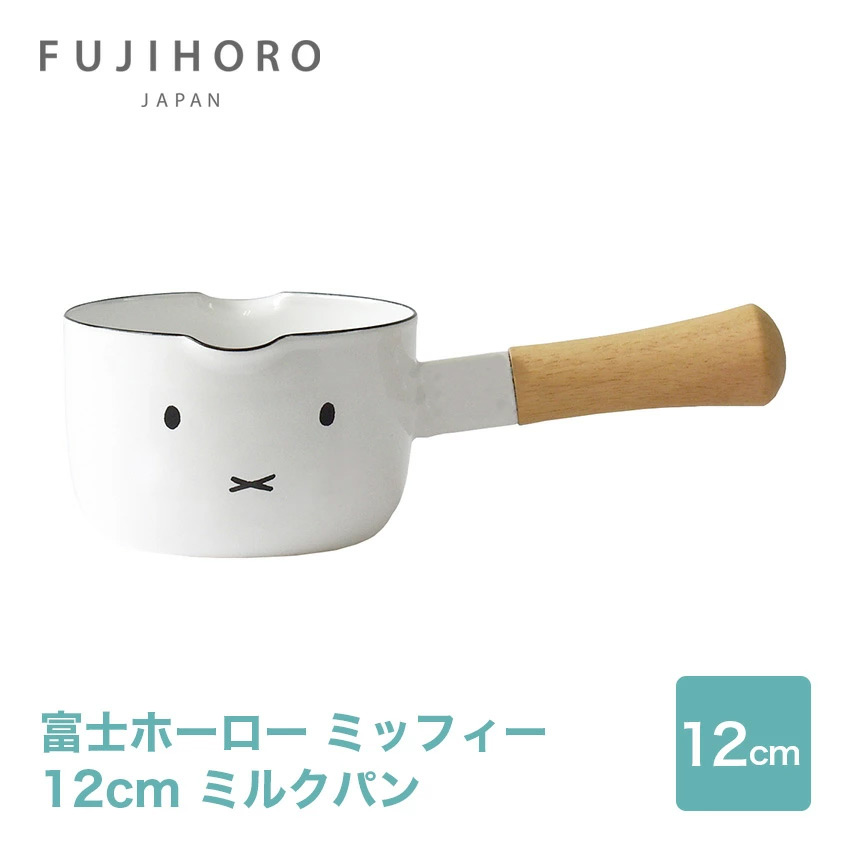 富士ホーロー 12cm ミルクパン MFF-12M ミッフィー //【取り寄せ品：翌日～2週間ほど】