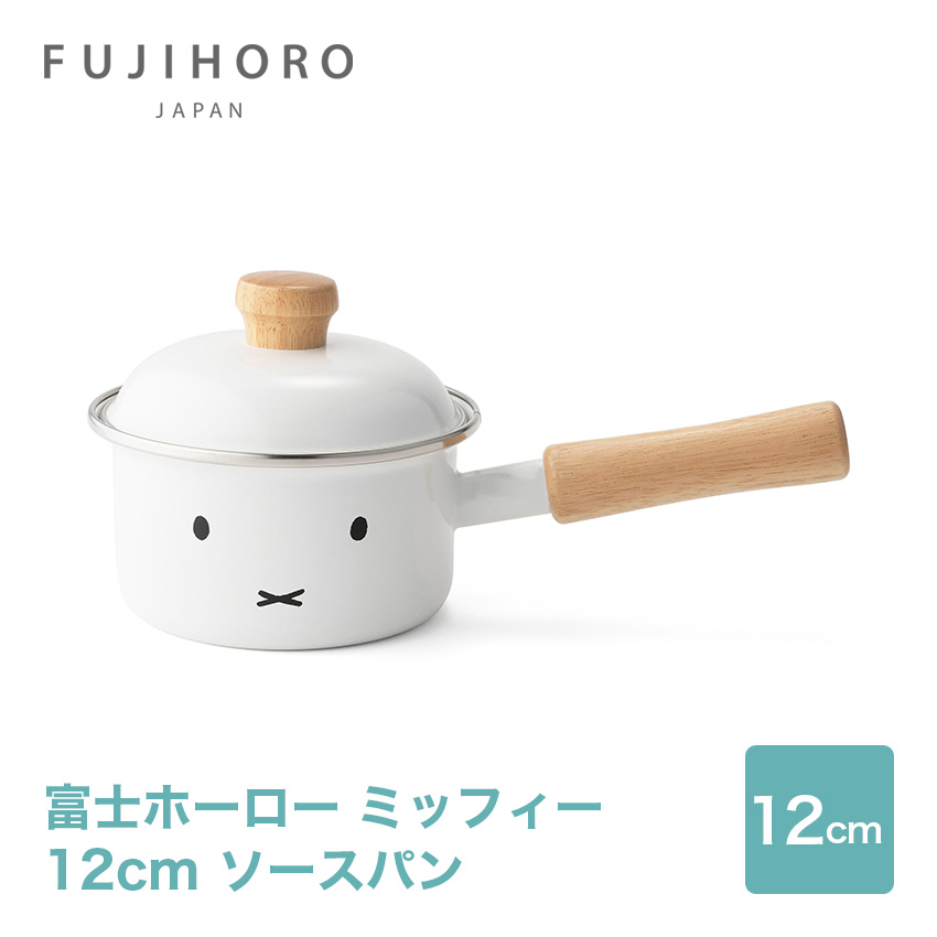 富士ホーロー 12cmソースパン MFF-12S ミッフィー //【取り寄せ品：翌日～2週間ほど】