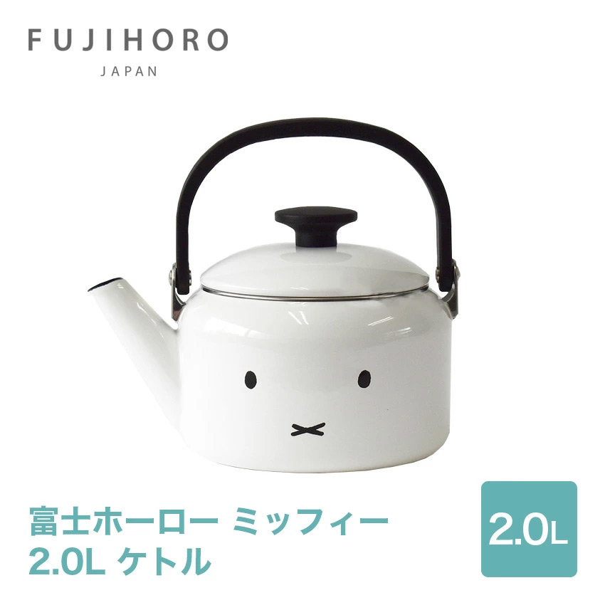 富士ホーロー 2.0L ケトル MFF-20K ミッフィー //【取り寄せ品：翌日～2週間ほど】