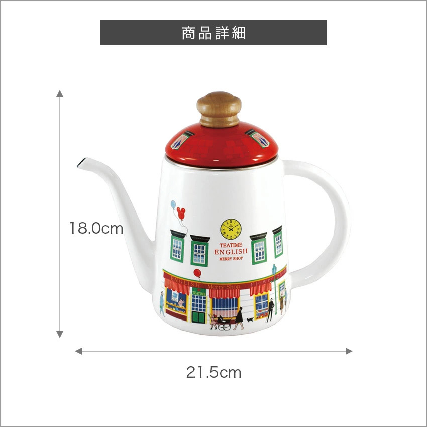 富士ホーロー メリーシリーズ 1.0L ドリップポット