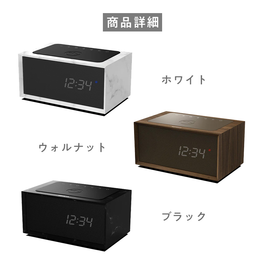 GENEVA TIME DIGITAL クロック付きBluetoothスピーカー