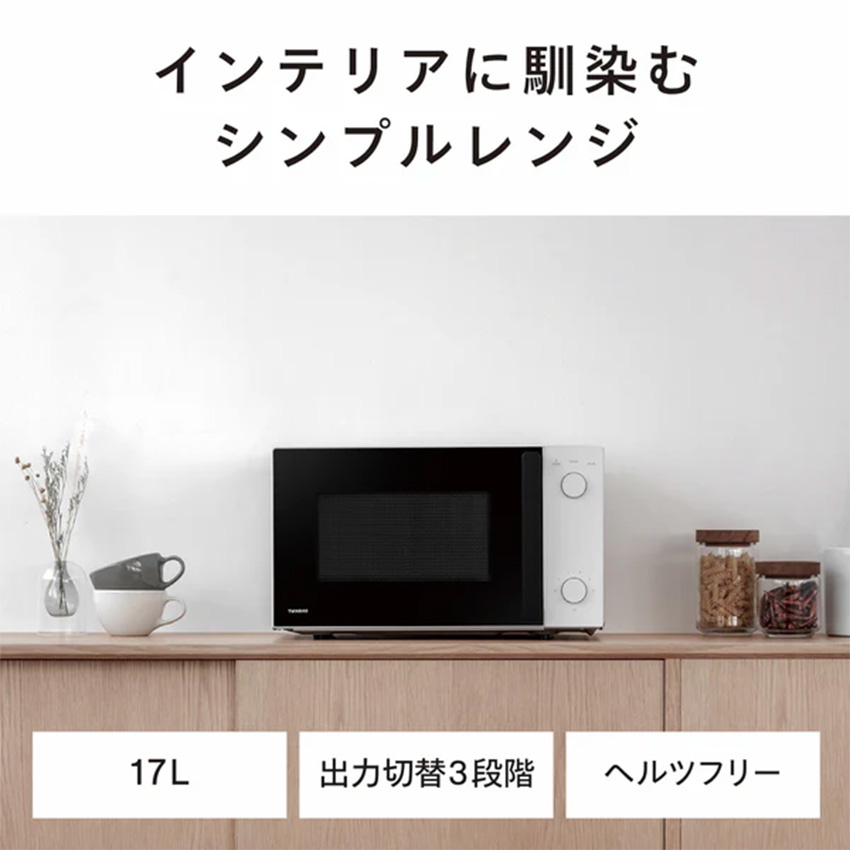 ツインバード