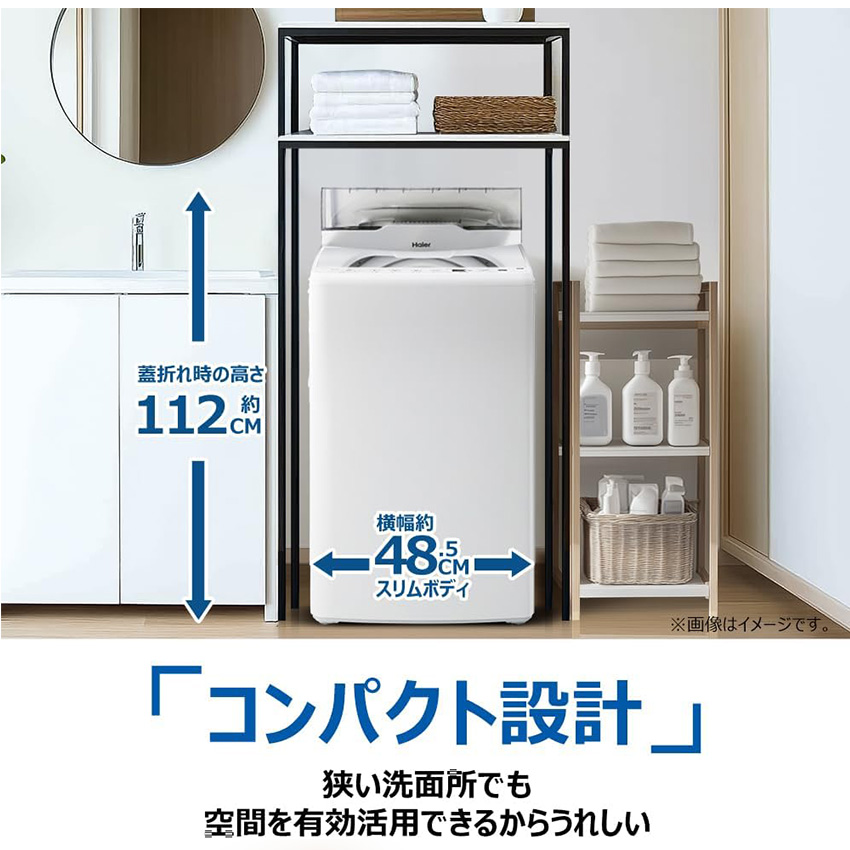 ハイアール Haier 全自動洗濯機 JW-HS55C