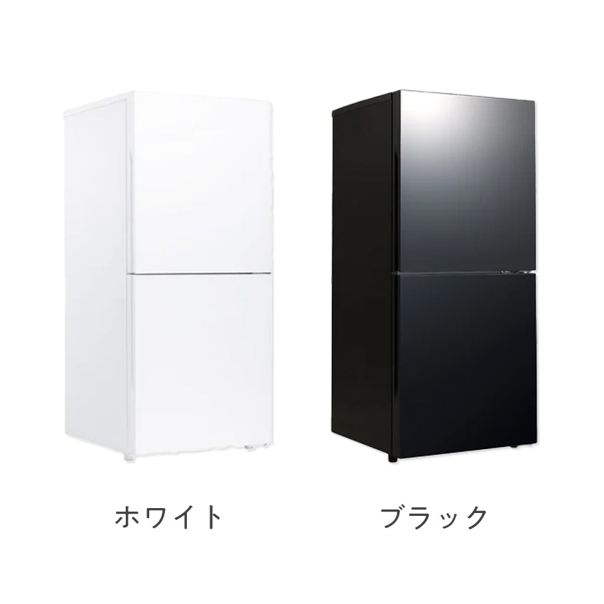 ツインバード 冷凍冷蔵庫