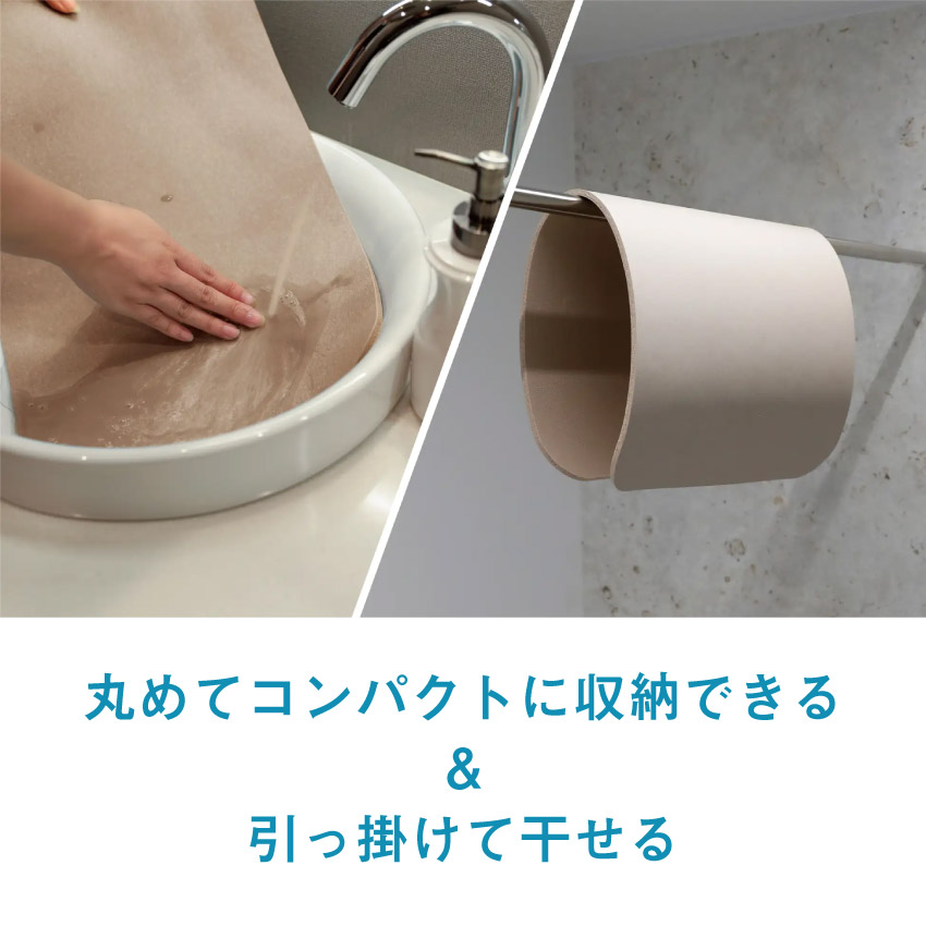 お風呂上り珪藻土配合ソフトバスマット